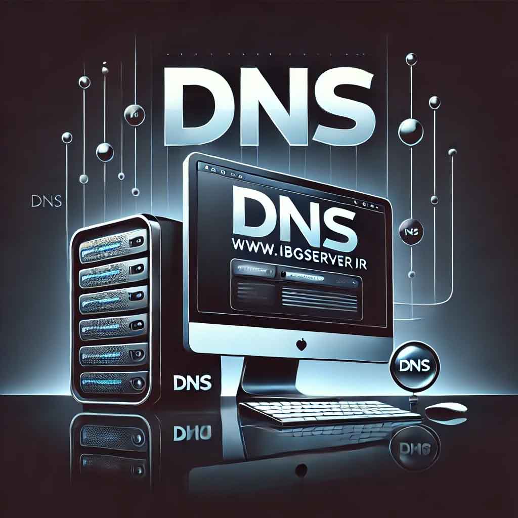 آموزش تنظیمات DNS